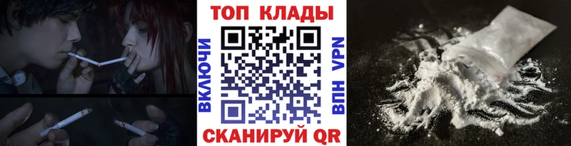 Магазины продажи наркотиков Салехард МАРИХУАНА  Cocaine  Alpha PVP  Меф мяу мяу 