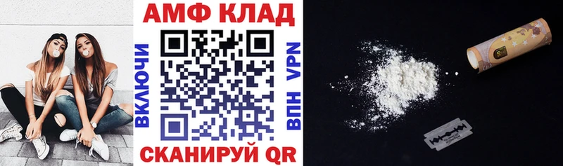 АМФЕТАМИН 97%  Салехард 