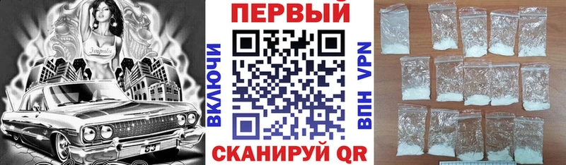 Amphetamine 98% Салехард