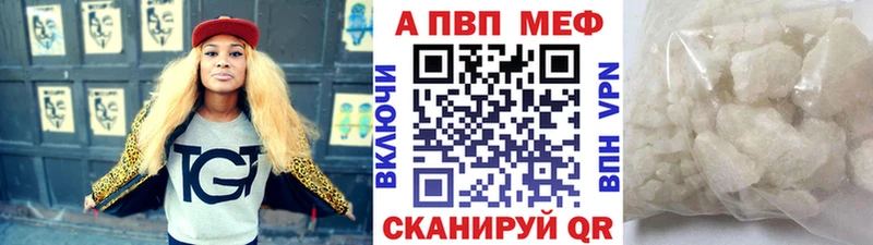 Альфа ПВП СК КРИС  OMG как зайти  Салехард  как найти закладки 