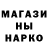 Alpha-PVP Соль Arsenty Barbaev