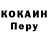 Кокаин Columbia Galyna Potushanska