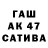 Бутират 1.4BDO GUI CAMARA