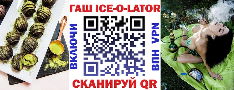 Canna-Cookies конопля  даркнет сайт  Салехард 