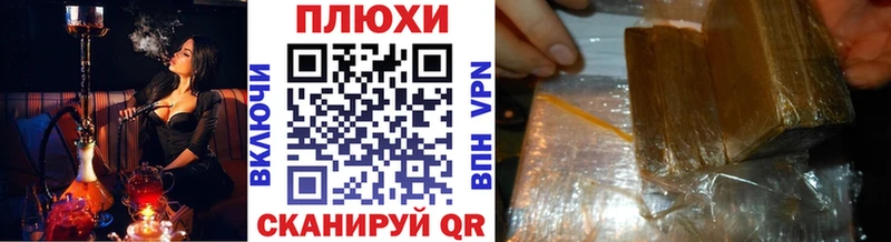 Гашиш гашик  Салехард 