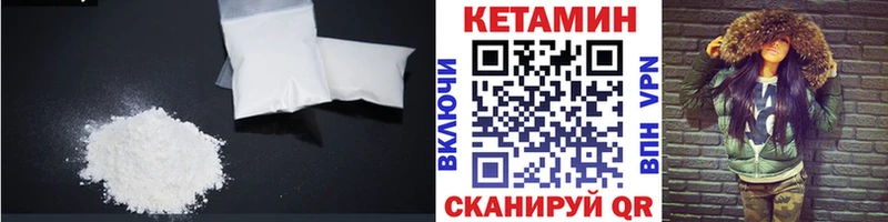 ссылка на мегу ссылка  Салехард  КЕТАМИН VHQ 