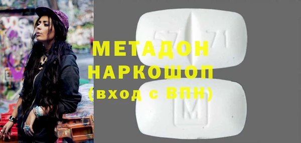 бошки Алзамай