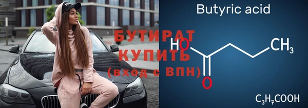 бошки Алзамай