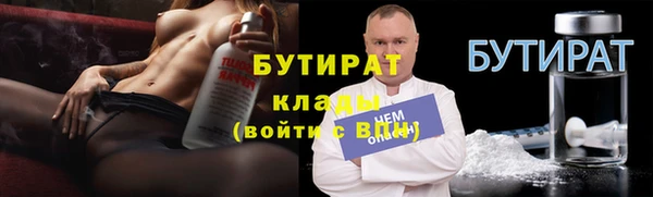 ПСИЛОЦИБИНОВЫЕ ГРИБЫ Алексин