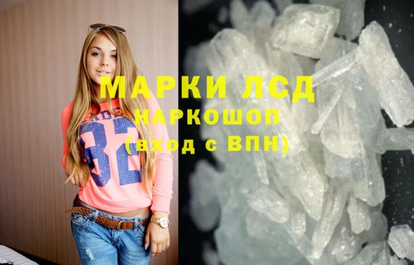 ПСИЛОЦИБИНОВЫЕ ГРИБЫ Алексин