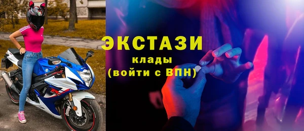 ПСИЛОЦИБИНОВЫЕ ГРИБЫ Алексин