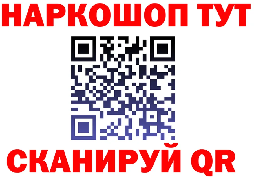 ГЕРОИН Афган tor это mega Салехард