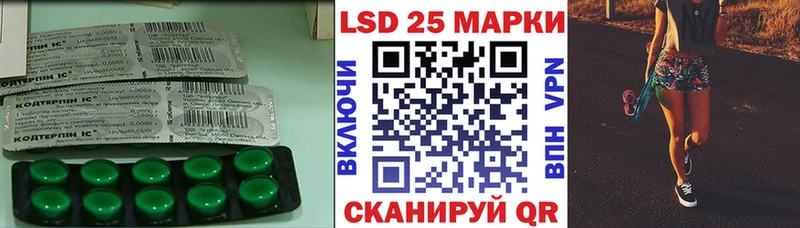 ОМГ ОМГ   Салехард  ЛСД экстази кислота 