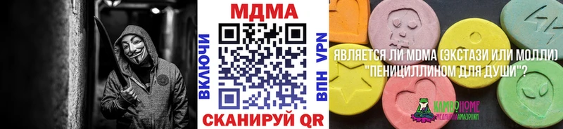 МДМА Molly  Салехард 