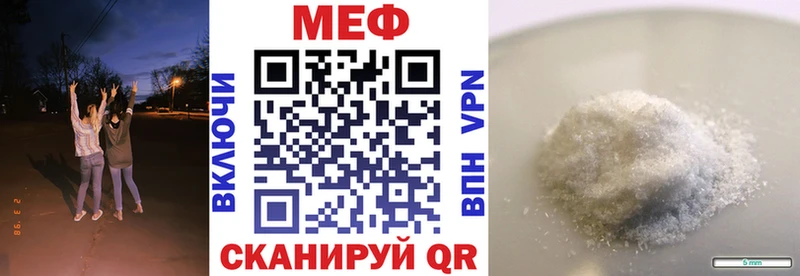 МЕФ мука  Салехард 