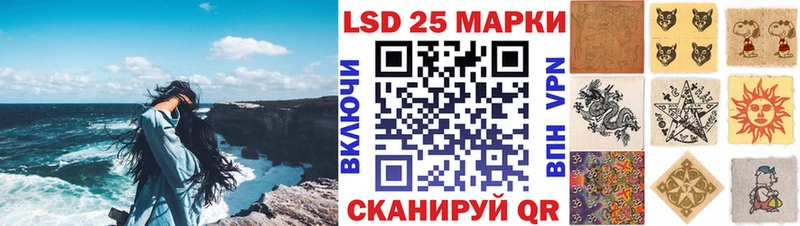 купить закладку  Салехард  Марки 25I-NBOMe 1,8мг 