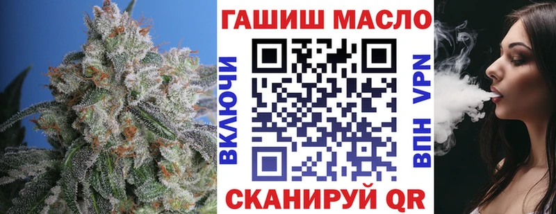 ТГК THC oil  Салехард 